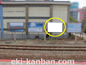 ○JR　大久保駅 