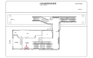 JR　桜島駅／JRゆめ咲線／№001、位置図
