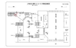 JR　加古川駅／／№093、位置図