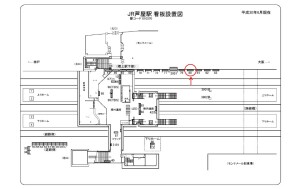 JR　芦屋駅／神戸線／№080駅看板・駅広告、位置図
