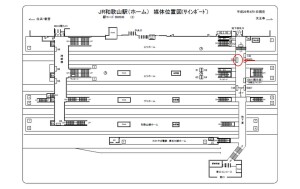 JR　和歌山駅／阪和線／№155、位置図