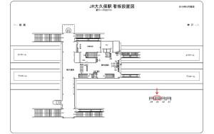 JR　大久保駅／／№023、位置図