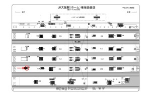 JR　大阪駅／JR大阪環状線／№639、位置図