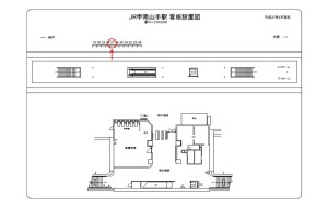JR 甲南山手駅//№027、位置図