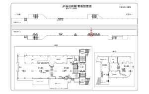 JR　寺田町駅／JR大阪環状線／№066、位置図