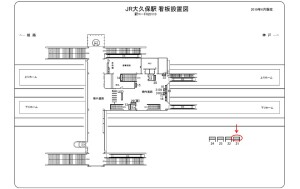 JR　大久保駅／／№021、位置図