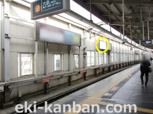 阪急　豊中駅／／№244、写真2