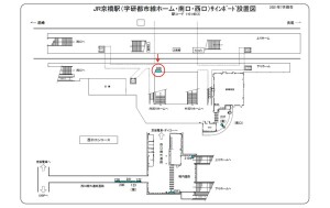 JR　京橋駅／JR大阪環状線／№349、位置図