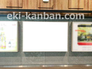 京阪 大江橋駅/№4-110№110駅看板・駅広告、写真2