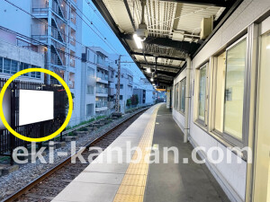 京阪　森小路駅／№4-210№210駅看板・駅広告、写真1