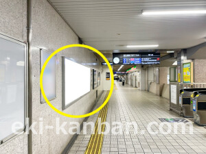 京阪　淀屋橋駅／№3-240№240駅看板・駅広告、写真1