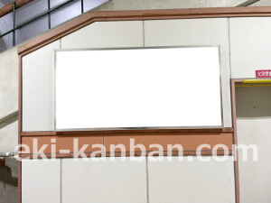 京阪　関目駅／№3-160№160駅看板・駅広告、写真2