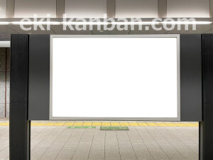 京阪　大江橋駅／№3-210№210駅看板・駅広告、写真2