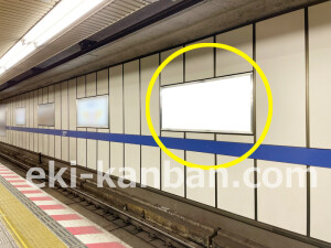 京阪　淀屋橋駅／№1-190№190駅看板・駅広告、写真1