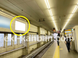 京阪　京橋駅／№2-160№160駅看板・駅広告、写真1