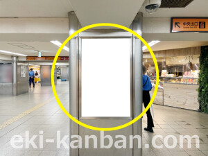 京阪　京橋駅／№6-100-5№5駅看板・駅広告、写真2