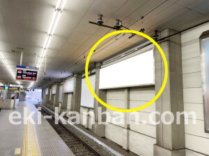 京阪　京橋駅／№2-210№210駅看板・駅広告、写真1