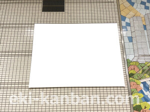 京阪　京橋駅／№9-200№200駅看板・駅広告、写真2