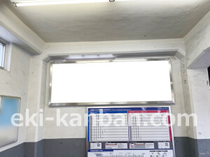 京阪 野江駅/№2-210№210駅看板・駅広告、写真2