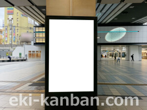京阪　京橋駅／№8-510№510駅看板・駅広告、写真2