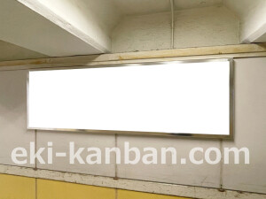 京阪 野江駅/№5-170№170駅看板・駅広告、写真2