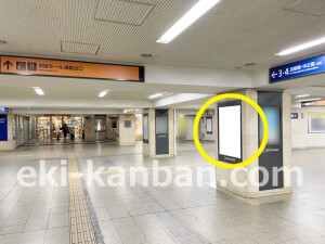 京阪　京橋駅／№6-100-9№9駅看板・駅広告、写真1