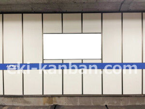 京阪 淀屋橋駅/№1-230№230駅看板・駅広告、写真2