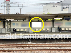 京阪　関目駅／№2-150№150駅看板・駅広告、写真2