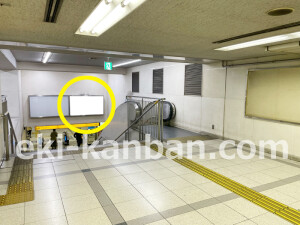 京阪　京橋駅／№5-100№100駅看板・駅広告、写真1