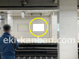 京阪　天満橋駅／№2-230№230駅看板・駅広告、写真2