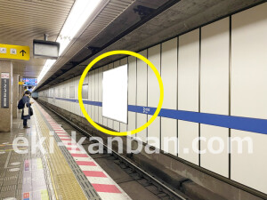 京阪　淀屋橋駅／№1-231№231駅看板・駅広告、写真1