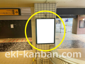 京阪　京橋駅／№6-330№330駅看板・駅広告、写真2