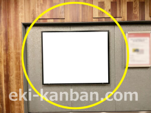 京阪 大江橋駅/№9-600№600駅看板・駅広告、写真2