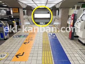 京阪　淀屋橋駅／№9-122№122駅看板・駅広告、写真2