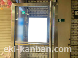 京阪　天満橋駅／№5-987№987駅看板・駅広告、写真2