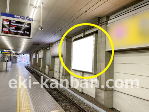京阪　京橋駅／№2-203№203駅看板・駅広告、写真1