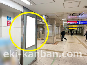 京阪　天満橋駅／№5-640№640駅看板・駅広告、写真1