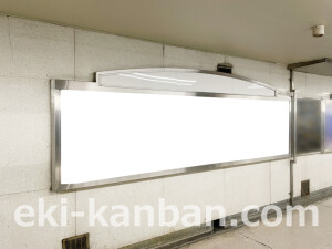 京阪　淀屋橋駅／№3-640№640駅看板・駅広告、写真2