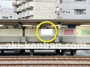 京阪　関目駅／№1-200№200駅看板・駅広告、写真2