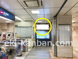 京阪 天満橋駅/№5-190№190駅看板・駅広告、写真2