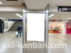 京阪　京橋駅／№6-100-20№20駅看板・駅広告、写真2