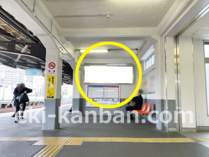 京阪 野江駅/№1-240№240駅看板・駅広告、写真2