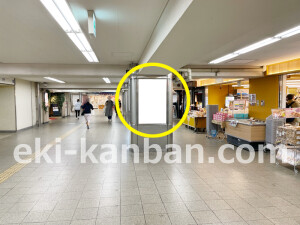 京阪　京橋駅／№6-100-17№17駅看板・駅広告、写真2