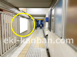 京阪　森小路駅／№5-130№130駅看板・駅広告、写真1