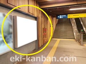 京阪　渡辺橋駅／№4-110№110駅看板・駅広告、写真1