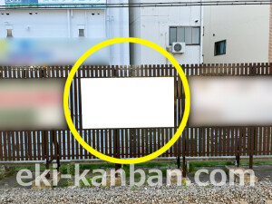 京阪　森小路駅／№4-240№240駅看板・駅広告、写真2