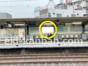 京阪　関目駅／№1-140№140駅看板・駅広告、写真2