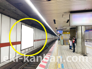 京阪　北浜駅／№1-141№141駅看板・駅広告、写真1