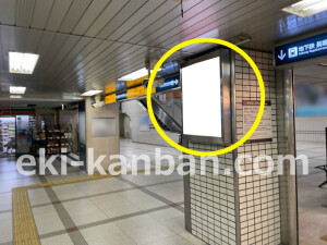 京阪　京橋駅／№6-210№210駅看板・駅広告、写真1