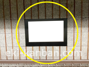 京阪 大江橋駅/№1-100№100駅看板・駅広告、写真2